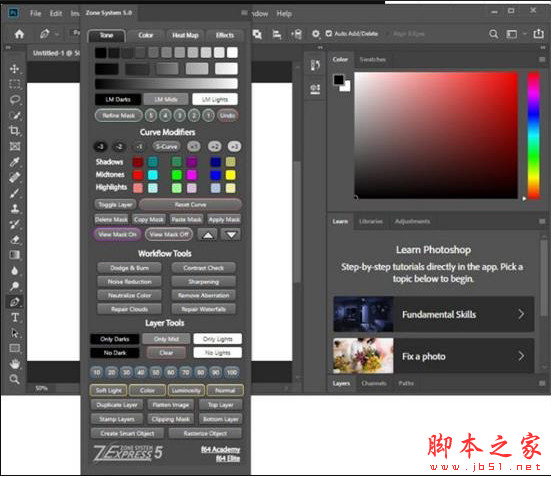 Zone System Express Panel 5.0(PS拓展插件) for Photoshop CC 免费版(附教程)