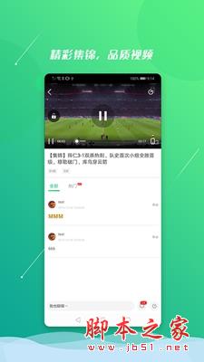 魔方体育 v1.0.0 安卓手机版