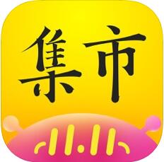 未来集市(社交电商软件) for iPhone v1.6.5 苹果手机版