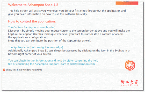 Ashampoo Snap 11 图像捕捉工具 v11.0.0 绿色免费便携版
