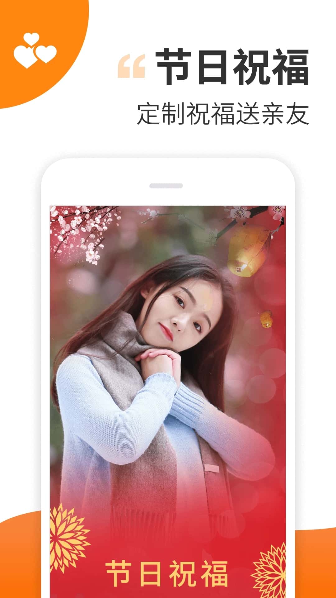 趣制作(视频剪辑) v2.2.9 苹果手机版