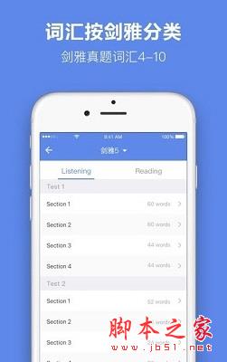 雅思单词(英语学习) for Android v2.4.0 安卓版