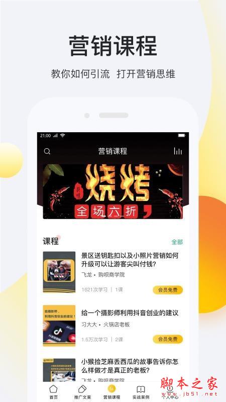 店豹 v1.0.2 安卓手机版