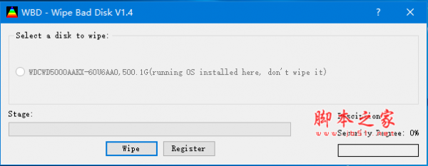 WipeBadDisk(硬盘坏道修复工具) v1.4 免费绿色版