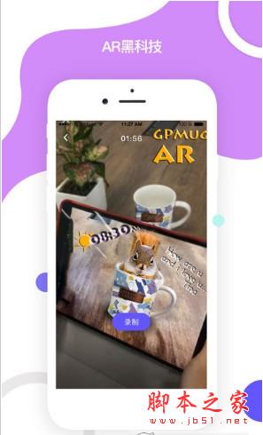 怪拍PRO v1.0.0 安卓手机版