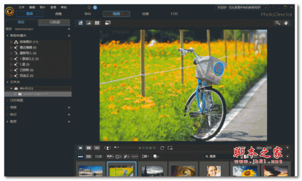 相片大师11(CyberLink PhotoDirector Ultra) V11.0.2027.0 中文直装版