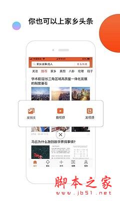 青鸟快讯 v1.3.6 安卓手机版