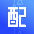众配宝(物流配送平台) for iPhone v4.4.0 苹果手机版