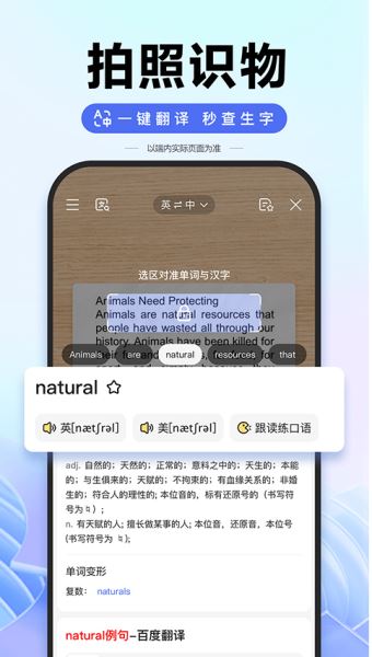 手机百度 v13.78.0.10 官方最新版