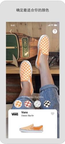 Wanna Kicks (AR虚拟试鞋)  for iPhone v2.7.3 苹果手机版