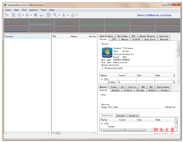 Task Explorer 免费高级任务管理器 v1.6.6 绿色免费版