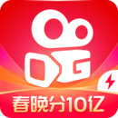 快手极速版 for iPhone v2.3.2 苹果手机版