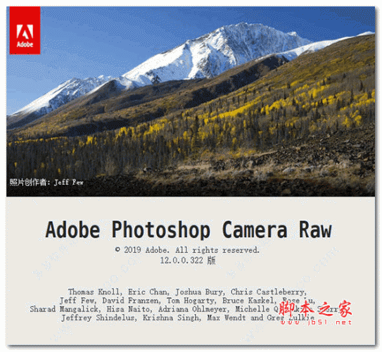 adobe camera raw 12 中文版 12.0