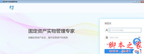 HiFMPrinter(行政管理工具) v1.9.2.4 免费安装版	