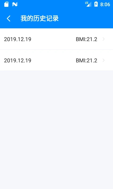 BMI计算器(bmi指数计算工具) v6.4.1 安卓版
