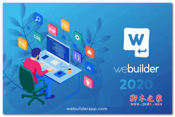 Web代码编辑器Blumentals WeBuilder 2022 v17.7.0.248 许可授权版(附激活教程+注册码)