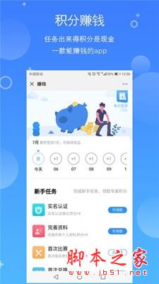 X电竞 v1.0.0 安卓手机版