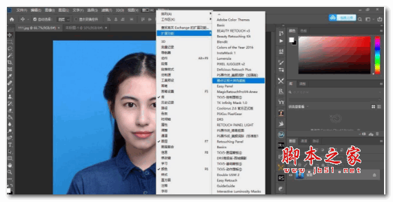 雅点证照大师ps扩展面板 for MAC v1.0 完美汉化特别版(附安装+视频教程)