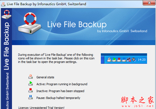 Live File Backup(文件自动备份软件) v2.41 免费安装版