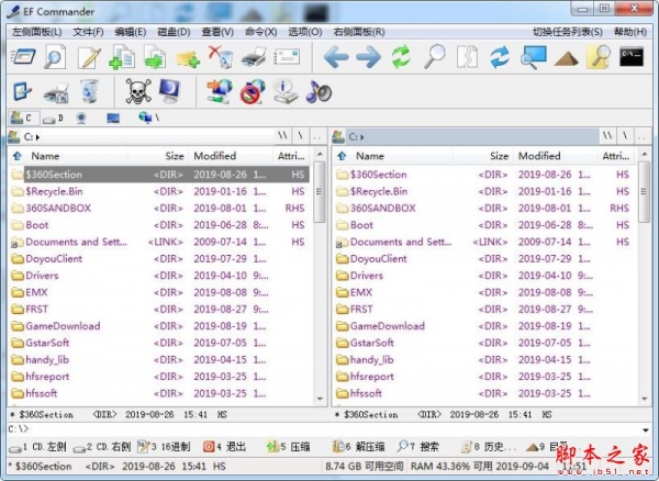EF Commander Pro(文件管理软件) v24.02 64/32 中文版(附补丁+教程)