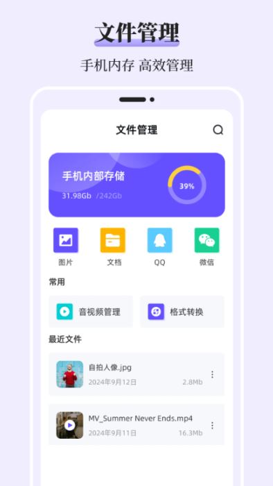 文件解压iFiles压缩 V3.3.331 安卓版