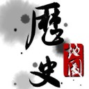 历史地图(学习型地图软件) for iPhone v3.6.0 苹果手机版