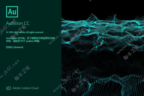 Adobe Audition 2019 音频编辑软件 v12.1.5.3 直装版