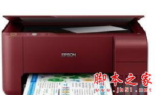 爱普生L3117 一体机驱动 v2.61 免费安装版