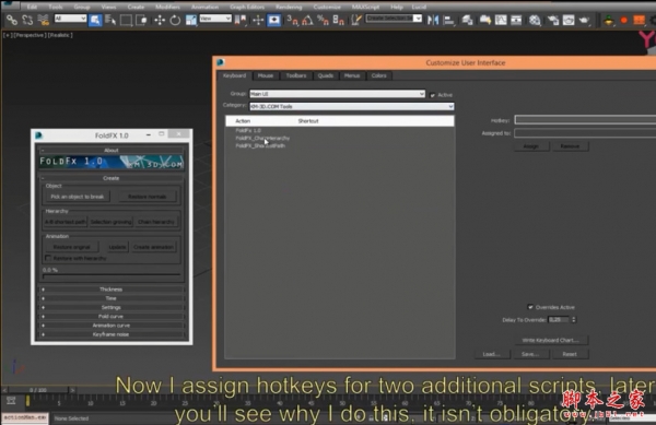 3DS MAX翻转折叠插件FoldFX v1.0 for 3ds Max 2010–2020 免费版