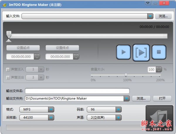 ImTOO Ringtone Maker(手机铃声制作软件) v2.0.1.0401 多语中文安装版