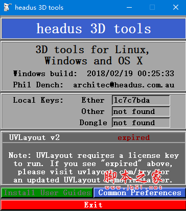 headus 3D tools(三维扫描成像工具) v2.10.03 免费安装版