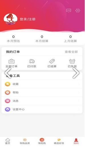 袋鼠之谜 for android v2.1.25 安卓手机版