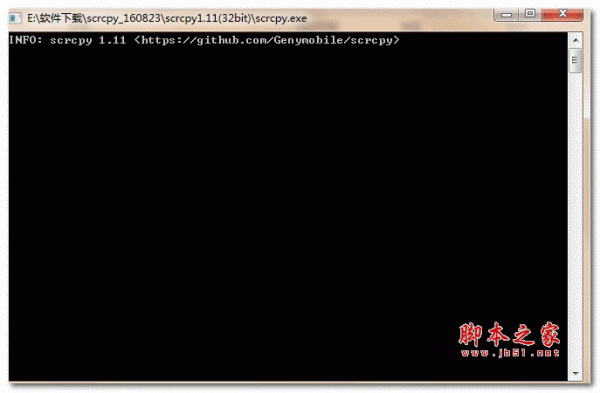 scrcpy电脑控制手机软件 v2.2 绿色免费版 32/64位