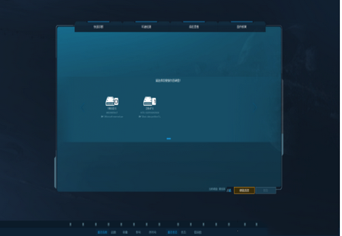 DRS数据恢复系统(数据恢复软件) v18.7.3.304 特别安装版 (附激活教程)