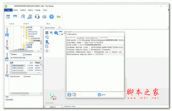 vero workxplore 2020.1 免费正式版(附安装教程) 64位