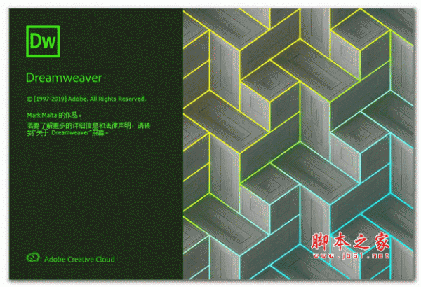 Adobe Dreamweaver 2020 v20.0.0 精简中文特别版 64位