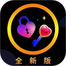 小空间(真实交友) v2.2.3 安卓手机版