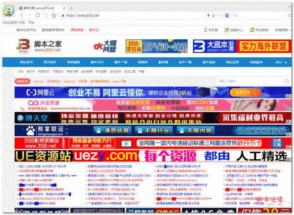 YY(歪歪)极速浏览器 V1.0.0.3 绿色免费版