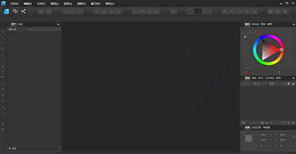 Affinity Designer for windows V2.2.0.2005 绿色便携免费版