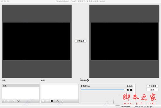 米熊直播 for mac(在线技能培训服务平台) v5.1 苹果电脑版