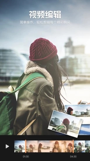 爱剪极 for iPhone v13.2 苹果手机版