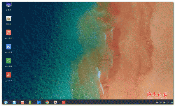 深度系统Deepin Linux V15.11 绿色版(原版打包) 64位
