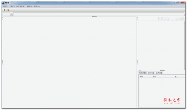 润乾集算器标准版(集算器) v20260107 linux安装版