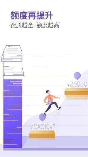 U钱包 for iPhone v1.8.0 苹果手机版