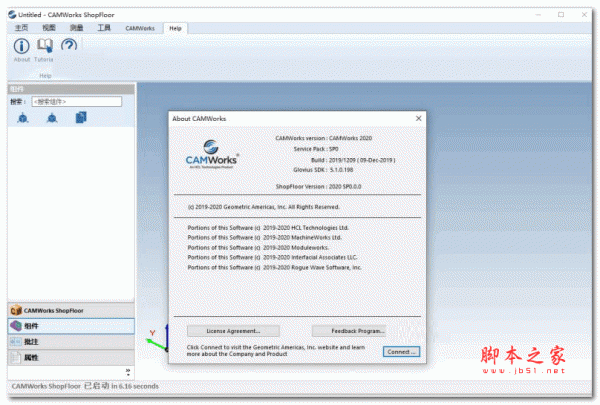 CAMWorks ShopFloor 2020 SP5.1 中文激活版(附激活教程+激活文件)
