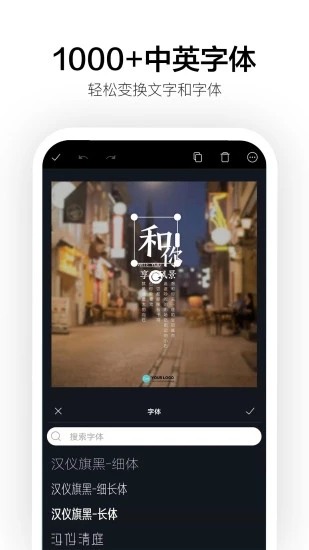 Canva(海报/Logo作图和视频编辑工具) for iPhone v1.70.0 苹果手机版