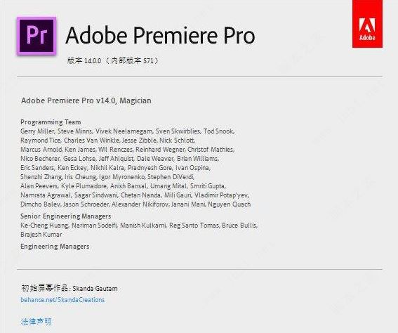 Adobe Premiere Pro for Mac 2020(视频编辑工具) v14.0.4.18 苹果电脑版