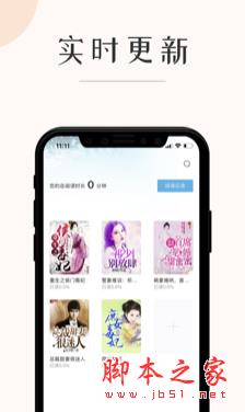 墨鱼阅读 v1.0.0 安卓手机版