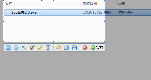 屏幕截图Screener(360提取版) V2.0.0.1010 绿色免费版
