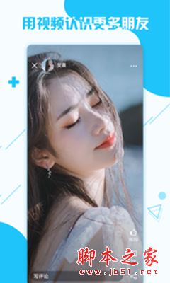 脸影 v2.1.1 安卓手机版